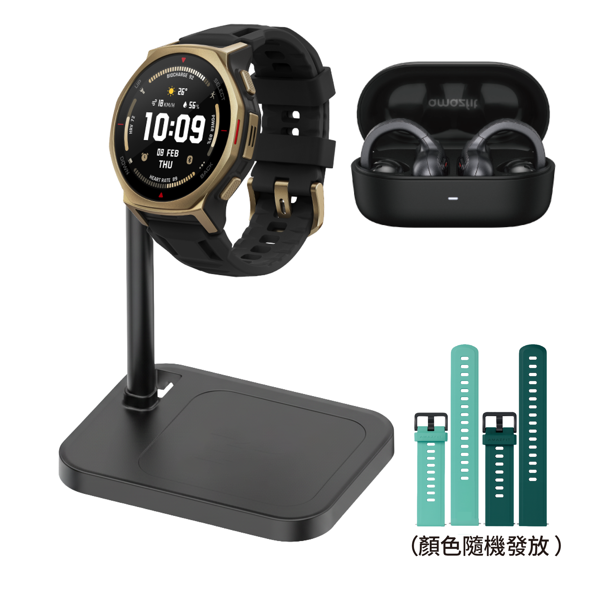 Amazfit T-Rex 3 Pro 軍規運動智能手錶 (44mm)