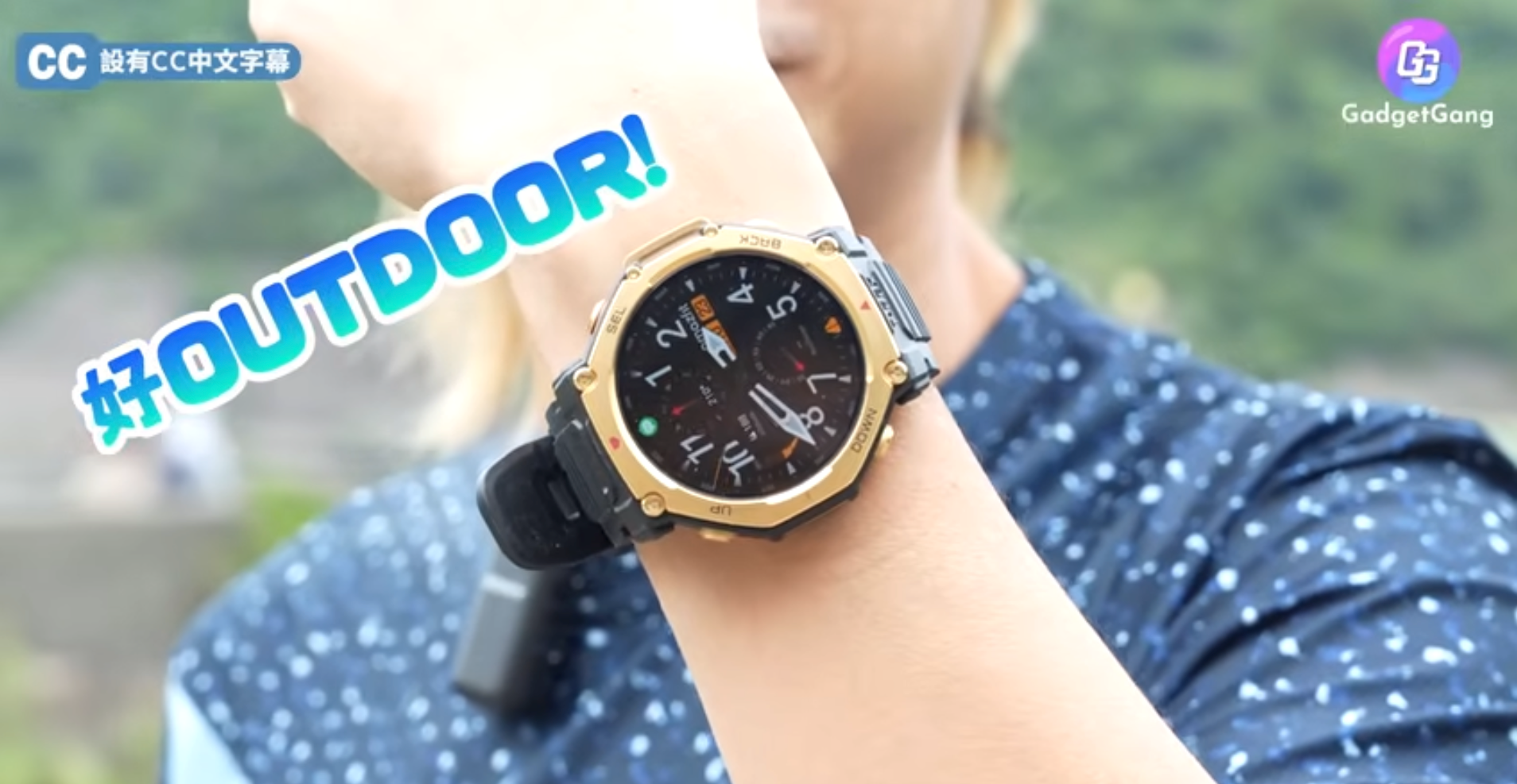 實試T-Rex 3 Pro│3,000nit 螢幕、離線地圖導航、電筒、六衛星GPS