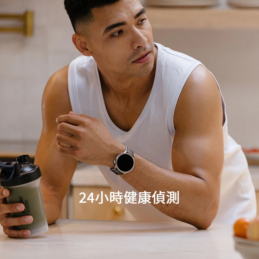 Amazfit Balance 智能手錶
