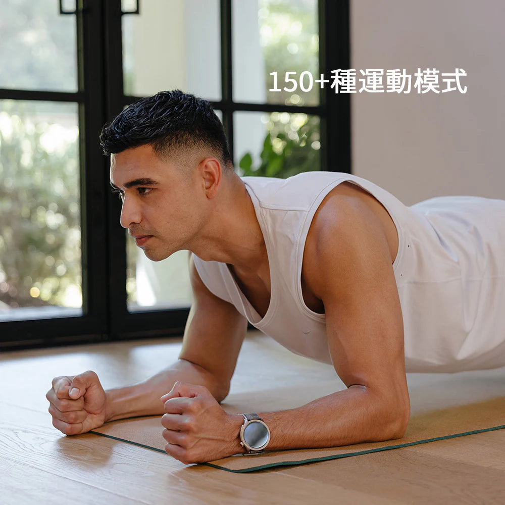 Amazfit Balance 智能手錶