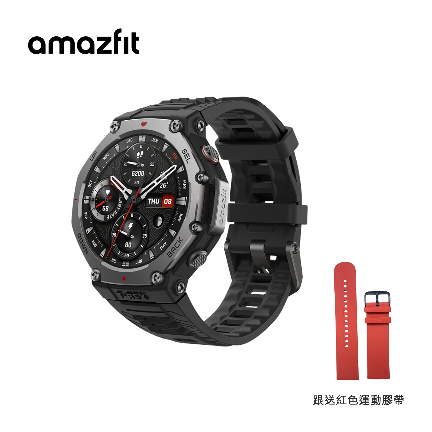 Amazfit T-Rex 3